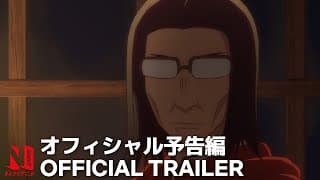 Official Trailer #2 [Subtitled]