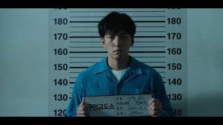 Trailer [Subtitled]