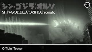 SHIN GODZILLA:ORTHOchromatic Official Teaser [Subtitled]
