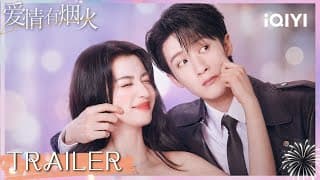 Trailer [Subtitled]
