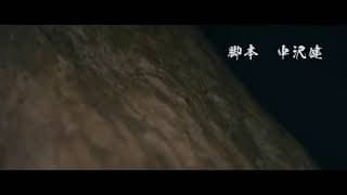 God‘s Brush / The Brush Of God Teaser Trailer (Japanese)