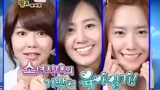 [HQ] 090610 SNSD - Hello Baby Trailer