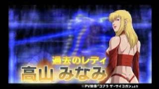 COBRA The Animation Time Drive (Promo Ova 5)