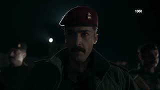 1988 Trailer