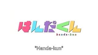 【Animation】handa-kun (Trailer)【English subtitles】