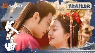 ENG SUB《长乐曲》Only Want You《只愿你一人》by Ding Yuxi & Deng Enxi | Ending Song｜MangoTV Drama