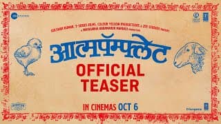 Aatmapamphlet | Official Teaser | 6th October 2023 | Paresh Mokashi | Ashish Bende