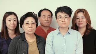 BETWEEN GOODBYES (Trailer) - Frameline49