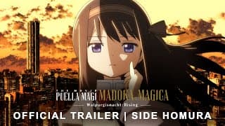 Official Trailer: SIDE Homura [Subtitled]
