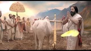 Siya ke ram tralier