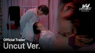 [Uncut Version] Official Trailer : My Universe The Series I รักเราเท่าจักรวาล