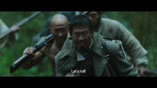 The Battle: Roar to Victory (2019)