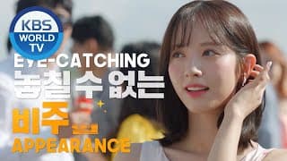 Homemade Love Story | 오! 삼광빌라! [Teaser - Ver.2]