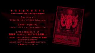 BABYMETAL - LIVE ～LEGEND 1999 & 1997 APOCALYPSE～ Trailer