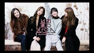BLACKPINK - ‘블핑하우스 (BLACKPINK HOUSE)’ TEASER