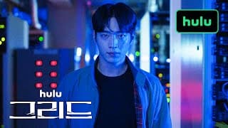 Official Trailer [Subtitled]
