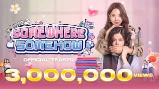 [ Official Teaser #1 ] รักปากแข็ง Somewhere Somehow