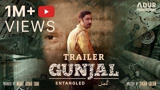 Gunjal Movie Trailer | Ahmed Ali Akbar | Amna Ilyas | Resham |Ahmed Ali Butt #Gunjal #movie #trailer