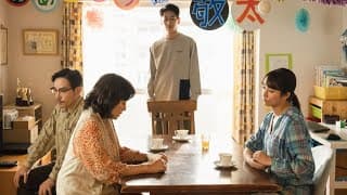UK Trailer [Subtitled]