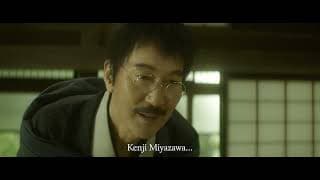 Trailer [Subtitled]