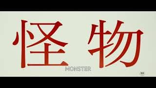 Teaser Trailer [Subtitled]