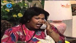 مشهد من مسلسل العائلة 1990