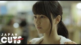 "My Little Sweet Pea" trailer (English subtitles) JAPAN CUTS 2014