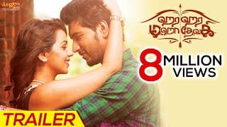 Hara Hara Mahadevaki - Official Trailer | Gautham Karthik, Nikki Galrani | Santhosh P Jayakumar | 2K