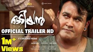 Odiyan Official Trailer