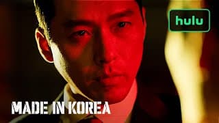 Official Trailer [Subtitled]