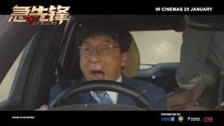 Official Teaser
