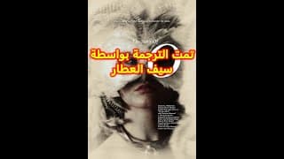 1975 The Story of O Trailer مترجم
