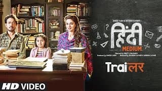 Official Trailer