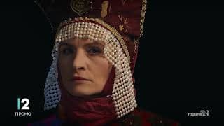 Srpska princeza Ana Jakšić