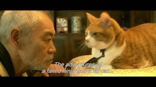 Neko Ninja English-subbed Official Trailer