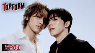 ENG SUB【Top Form】EP01 #กอดกันมั้ยนายตัวท็อป
