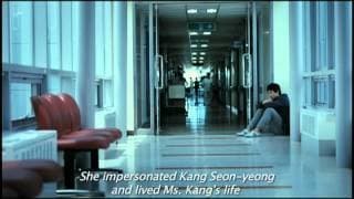 Helpless (화차) - Official Trailer w/ English Sutbtitles