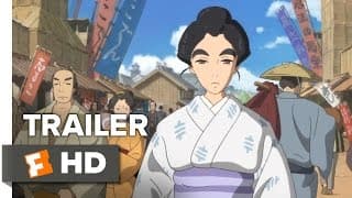Official US Release Trailer (English Subtitled)
