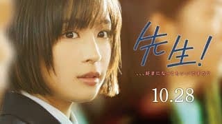 Official Trailer [English Subtitles]