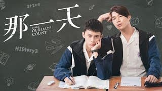 HIStory3 - Make Our Days Count Official Trailer