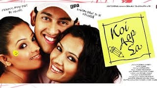 Koi Aap Sa - Trailer