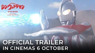 Official Trailer [Subtitled]