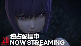 Now Streaming! [Subtitled]
