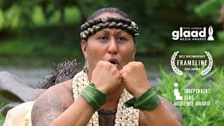 KUMU HINA Trailer