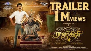 Rajakili – Official Trailer | Samuthirakani | Thambi Ramaiah | Suresh Kamatchi | Dec 13th Release