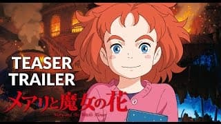 Teaser Trailer