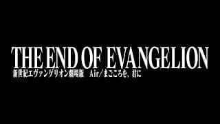 Official Trailer [Subtitled]