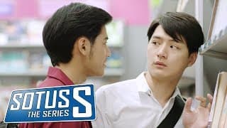 Teaser Sotus S The Series