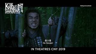 Official Trailer