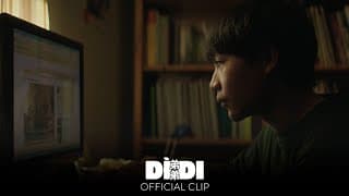 "How to Kiss Like a Pro" Official Clip